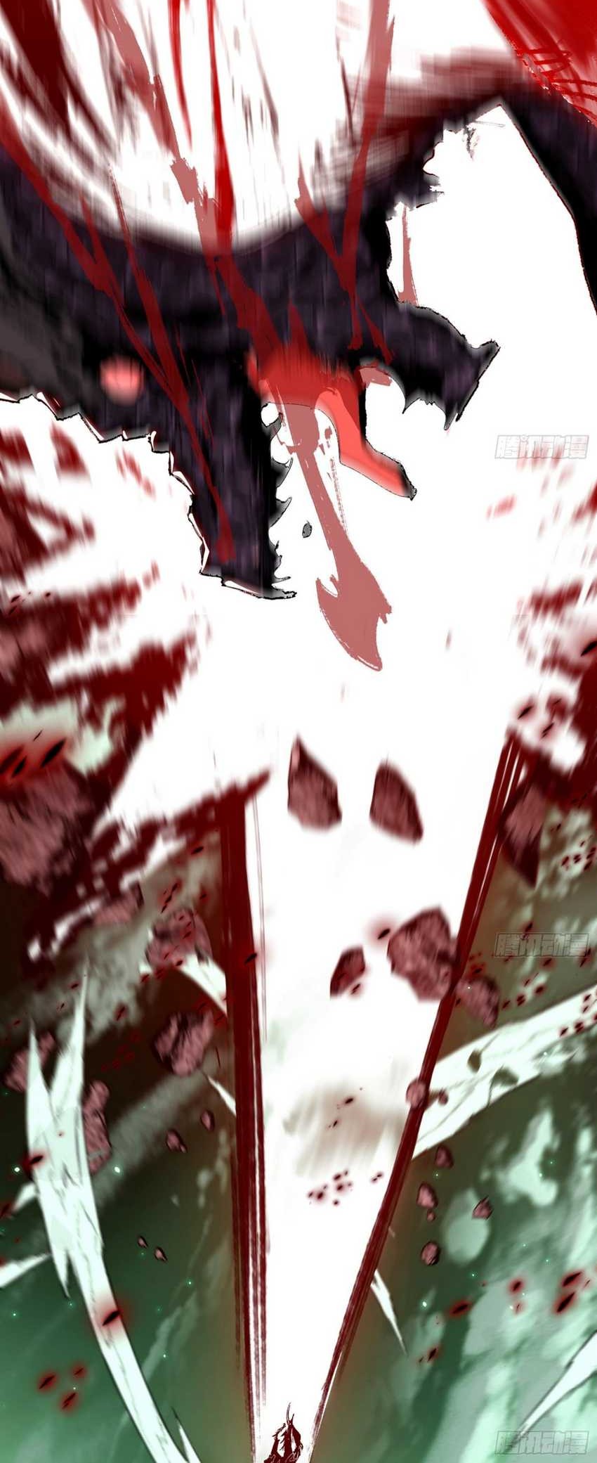 I’m An Evil God Chapter 543 - halaman 33
