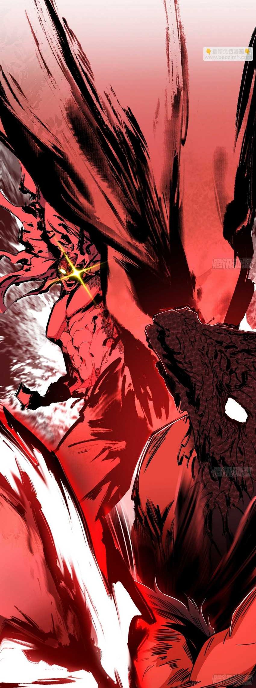 I’m An Evil God Chapter 543 - halaman 41