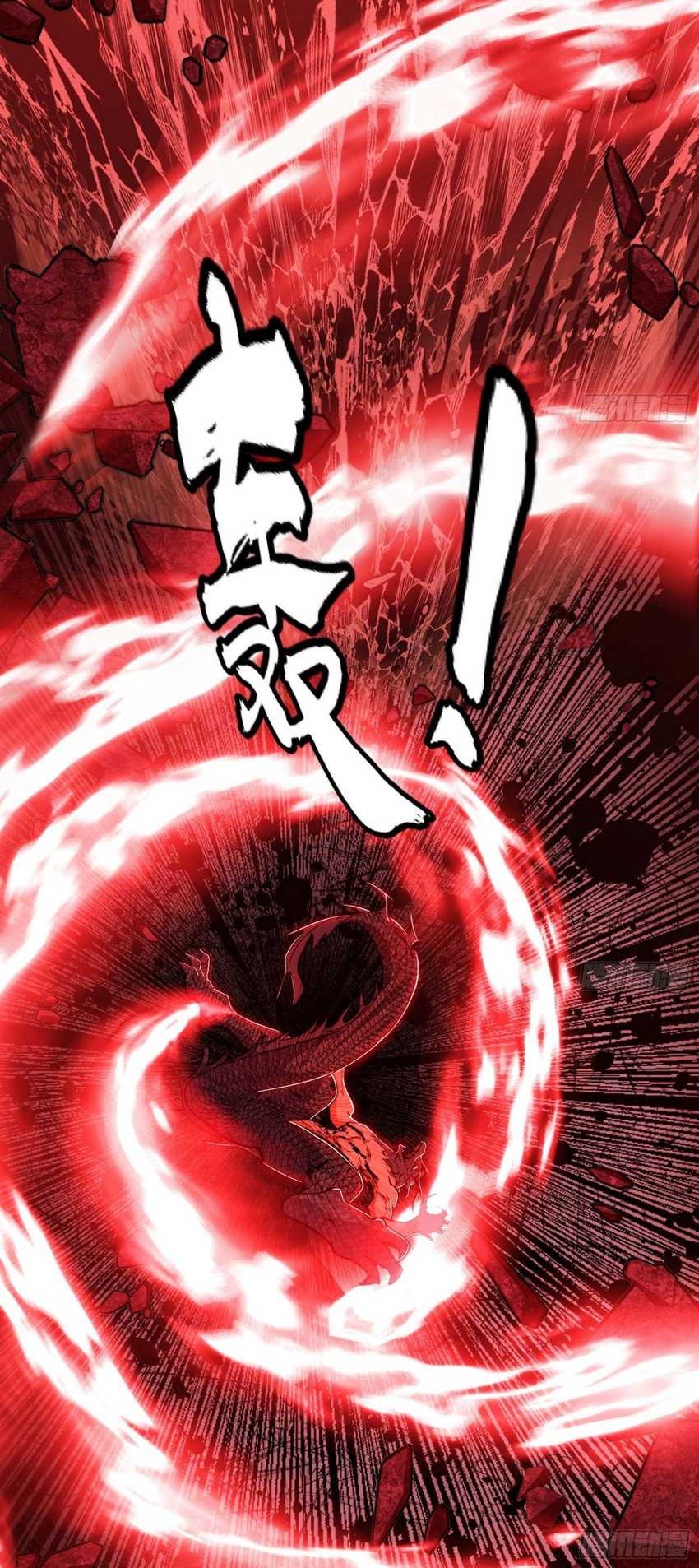 I’m An Evil God Chapter 543 - halaman 44
