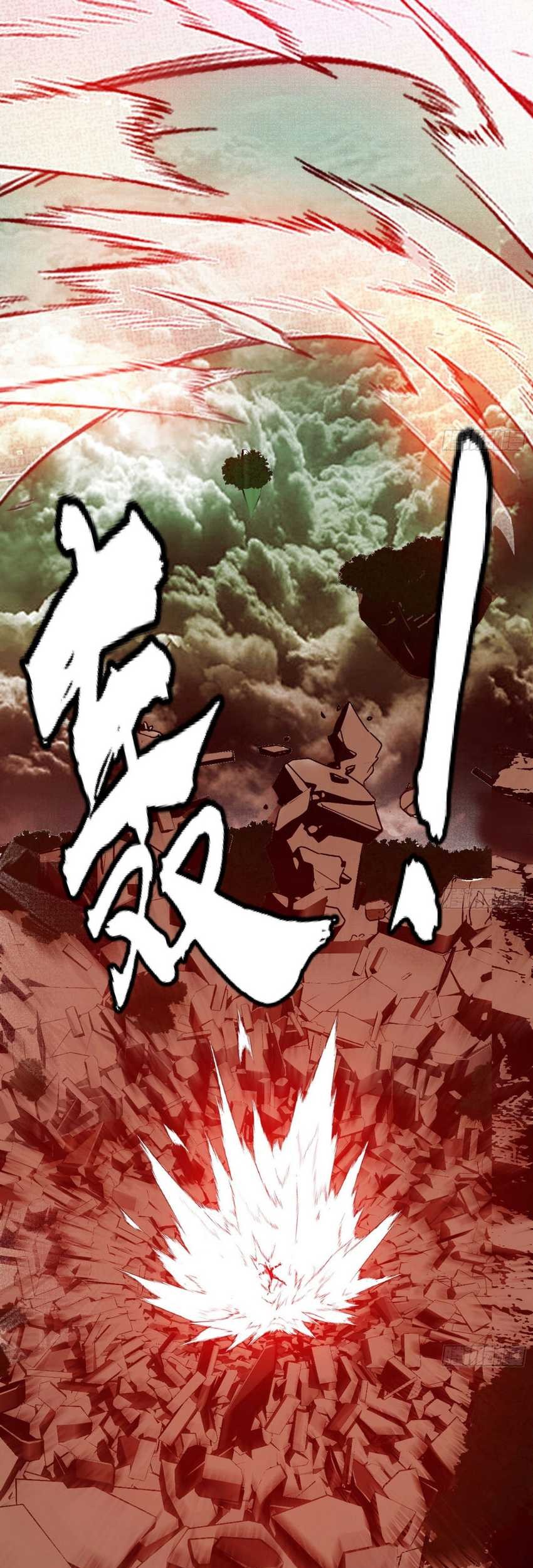 I’m An Evil God Chapter 543 - halaman 48