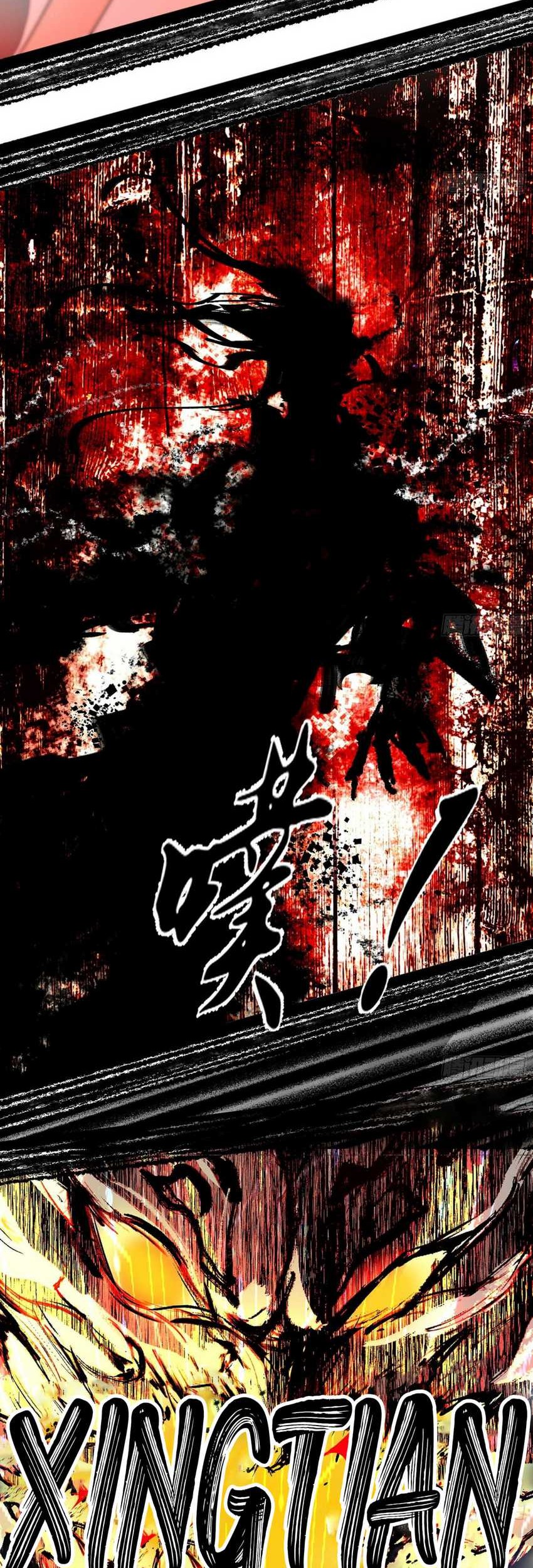 I’m An Evil God Chapter 544 - halaman 30