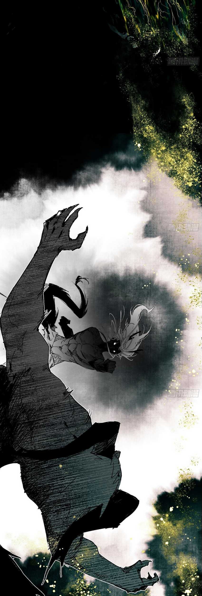 I’m An Evil God Chapter 544 - halaman 9