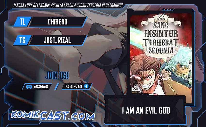 I’m An Evil God Chapter 545 - halaman 1