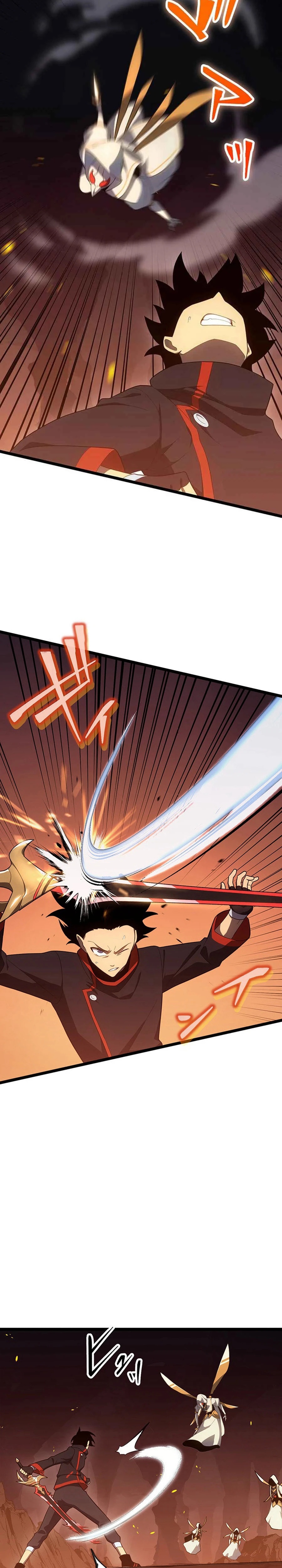 I’m An Evil God Chapter 545 - halaman 3