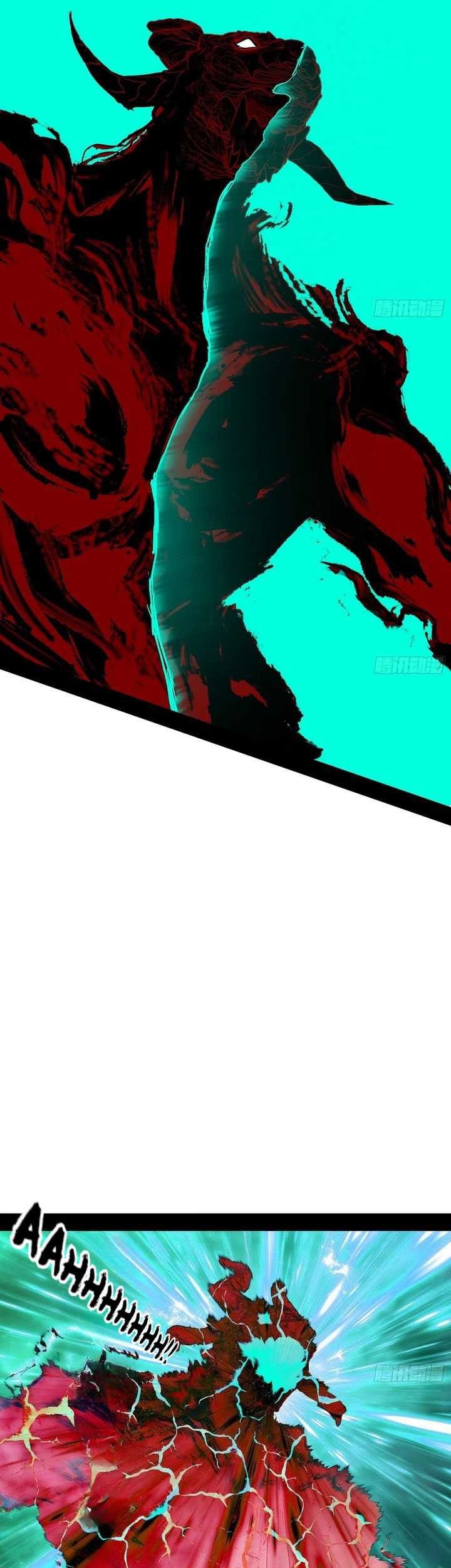 I’m An Evil God Chapter 545 - halaman 40