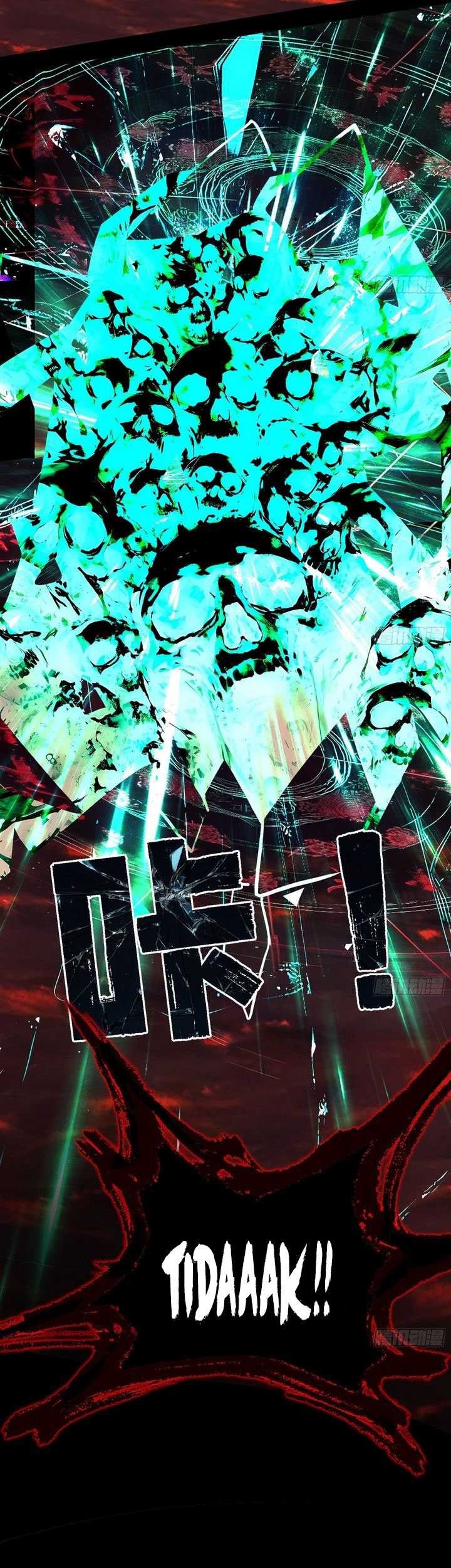 I’m An Evil God Chapter 545 - halaman 44