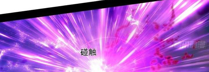 I’m An Evil God Chapter 545 - halaman 53