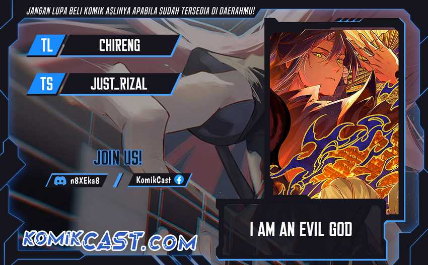 I’m An Evil God Chapter 547 - halaman 1