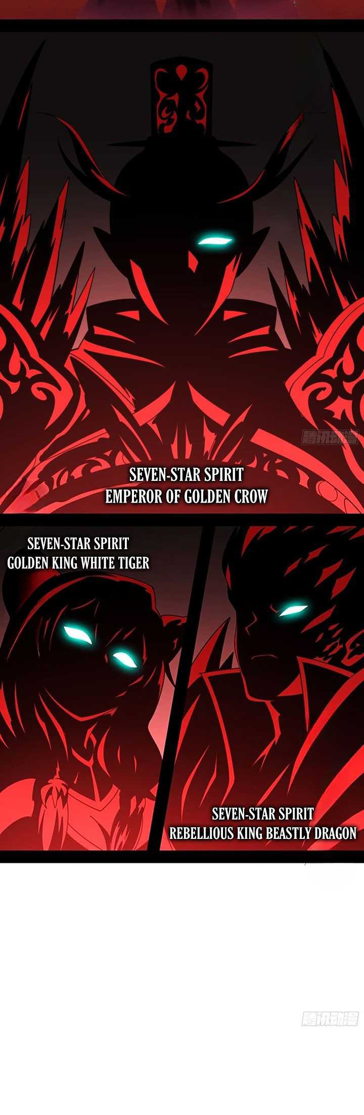 I’m An Evil God Chapter 547 - halaman 13