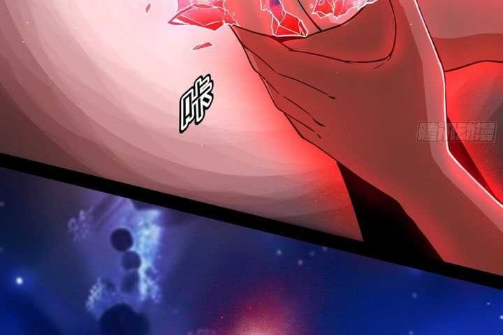 I’m An Evil God Chapter 547 - halaman 34