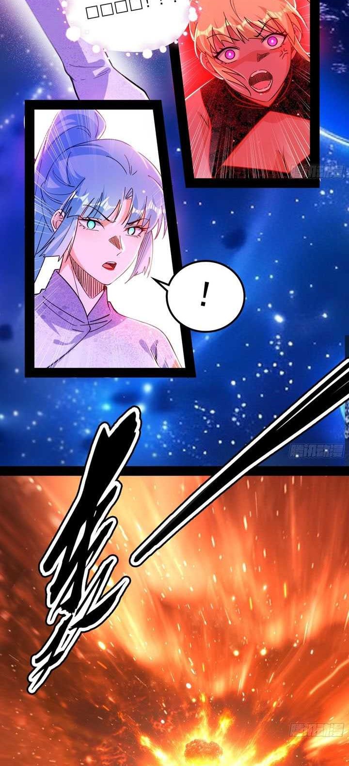 I’m An Evil God Chapter 547 - halaman 38