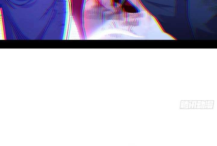 I’m An Evil God Chapter 547 - halaman 5