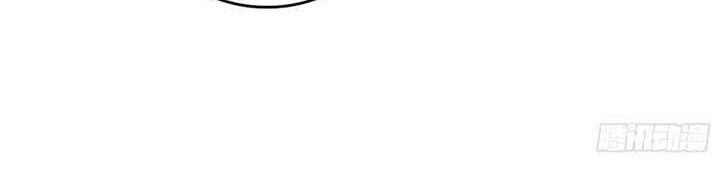 I’m An Evil God Chapter 548 - halaman 38