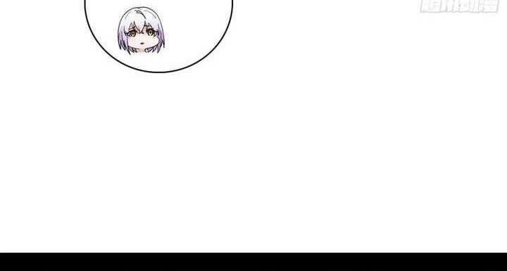 I’m An Evil God Chapter 548 - halaman 46