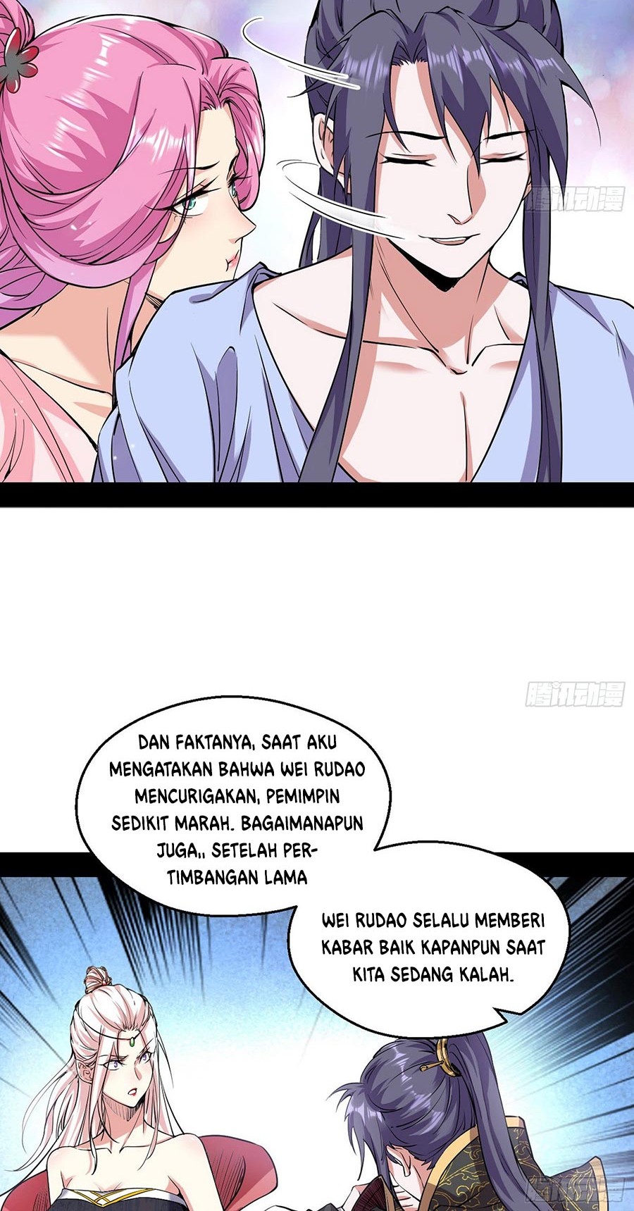 I’m An Evil God Chapter 55 - halaman 12