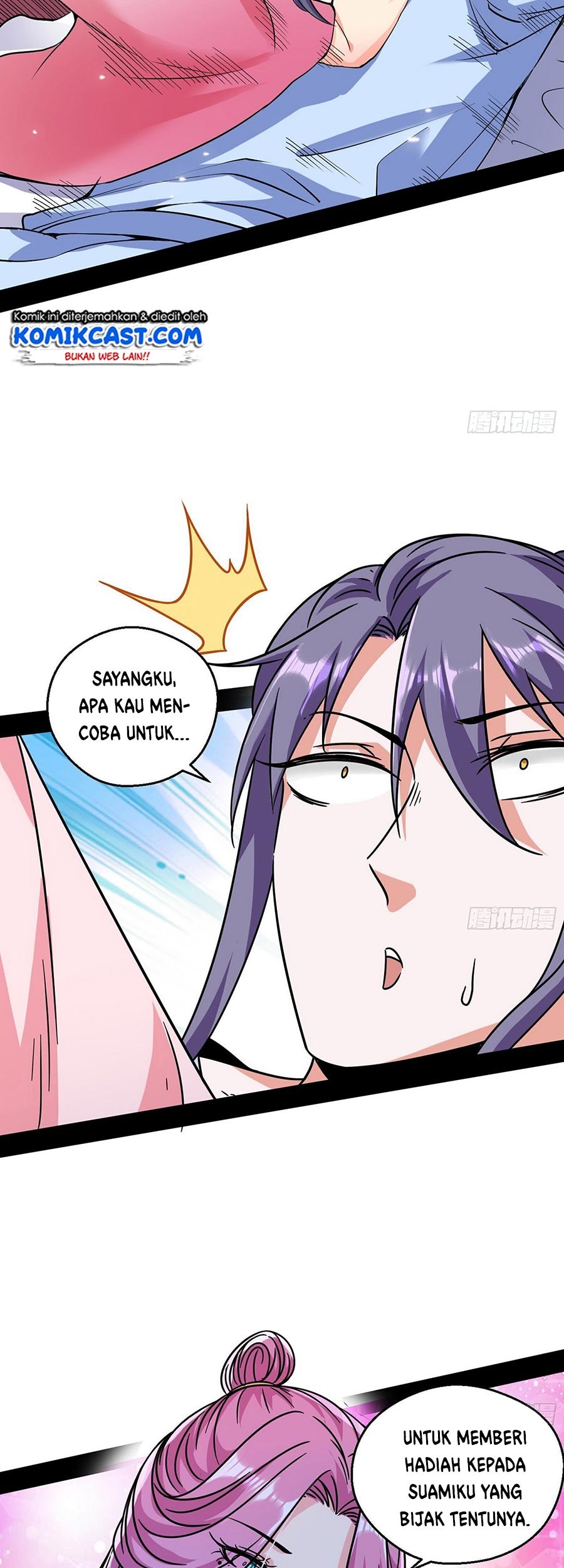 I’m An Evil God Chapter 55 - halaman 17
