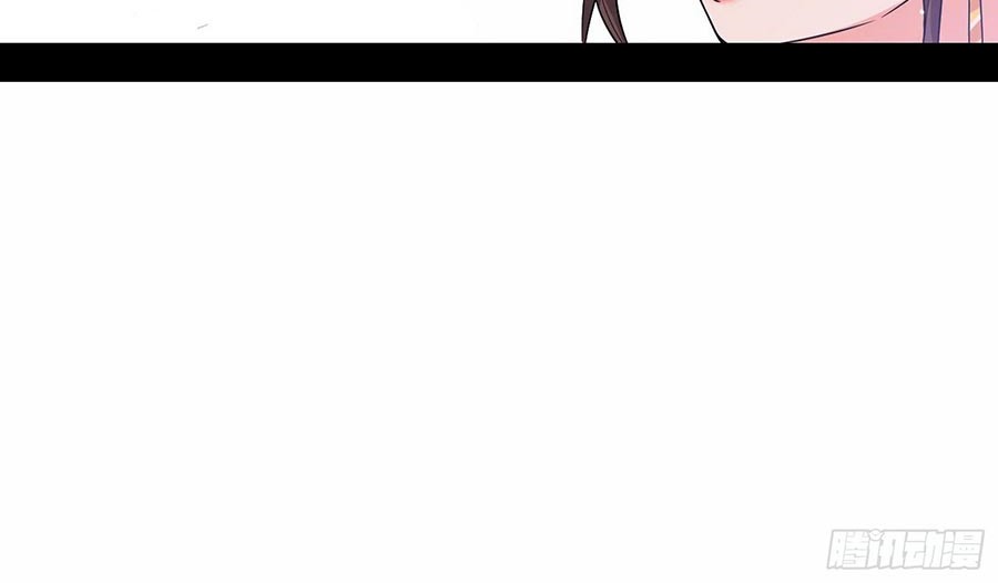I’m An Evil God Chapter 55 - halaman 32