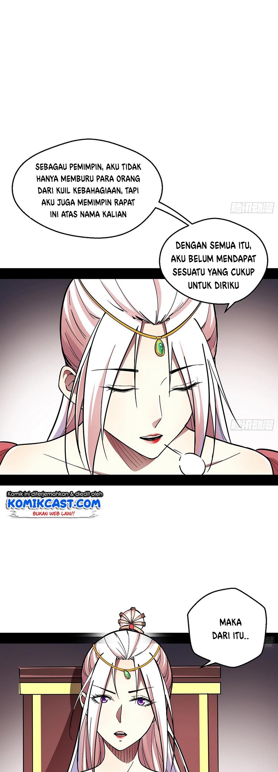 I’m An Evil God Chapter 55 - halaman 33