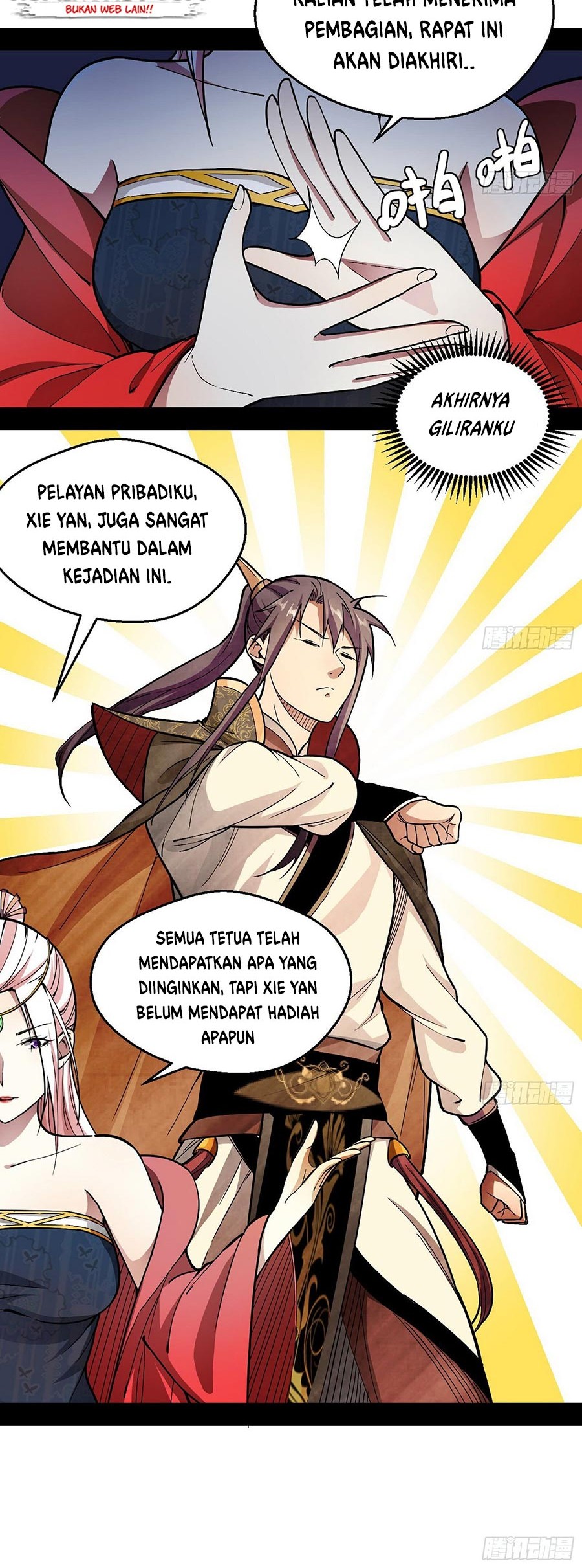 I’m An Evil God Chapter 55 - halaman 38