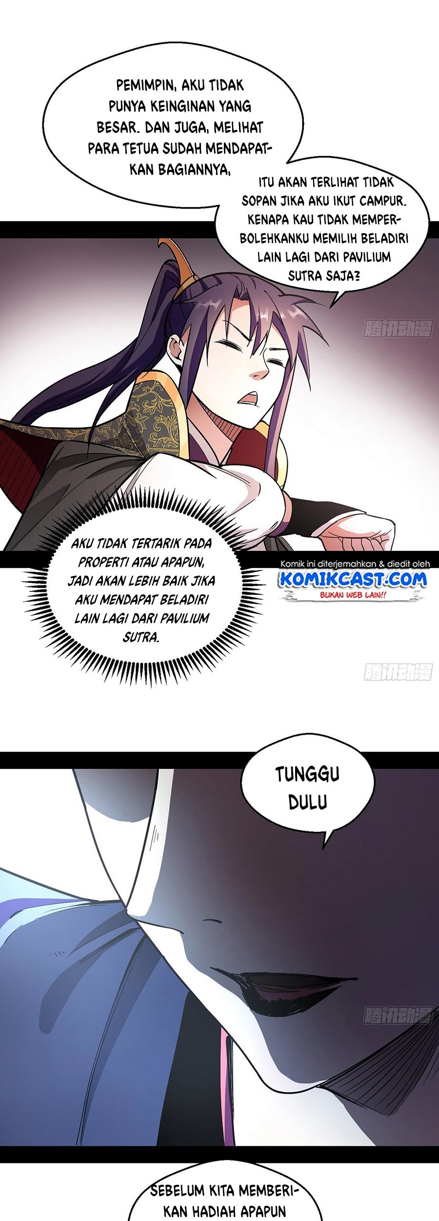 I’m An Evil God Chapter 55 - halaman 39