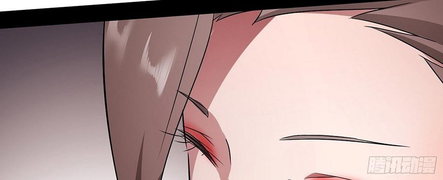 I’m An Evil God Chapter 55 - halaman 46
