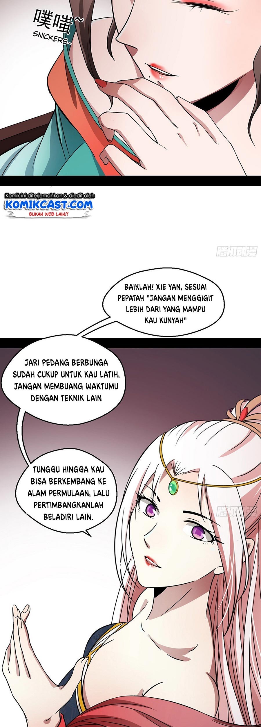 I’m An Evil God Chapter 55 - halaman 47