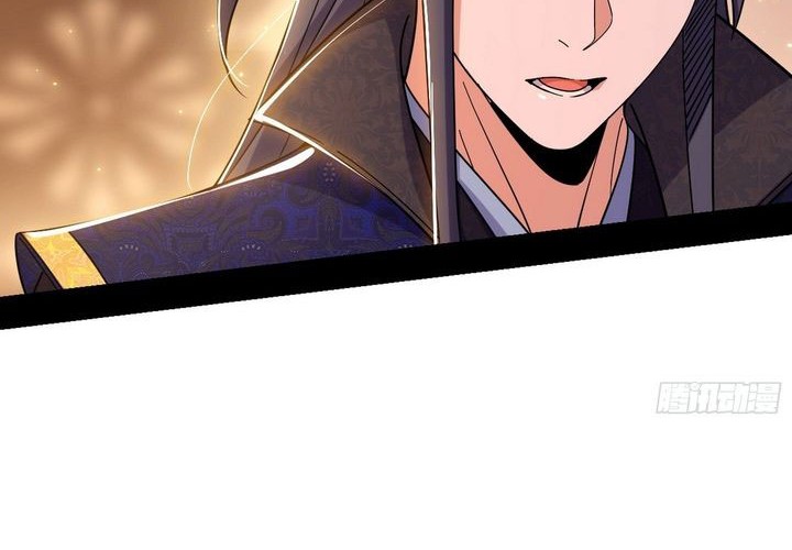 I’m An Evil God Chapter 550 - halaman 12