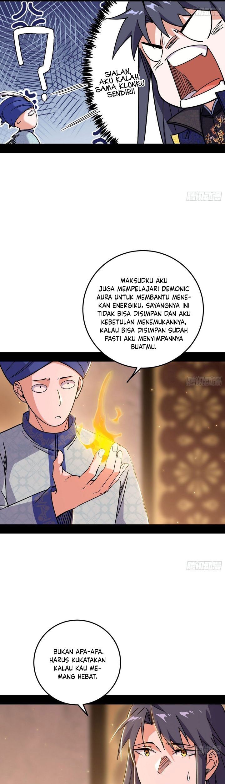 I’m An Evil God Chapter 550 - halaman 17