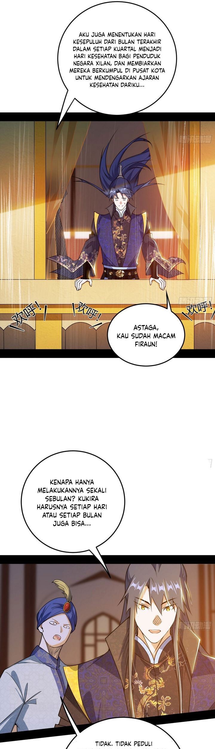 I’m An Evil God Chapter 550 - halaman 26