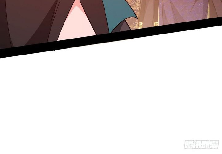 I’m An Evil God Chapter 551 - halaman 11