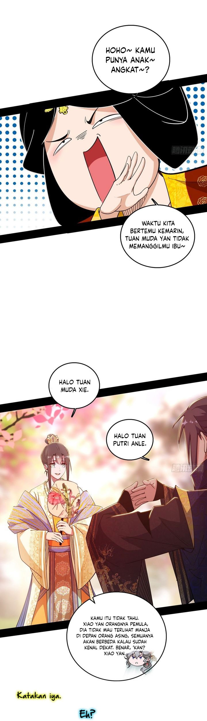 I’m An Evil God Chapter 551 - halaman 12