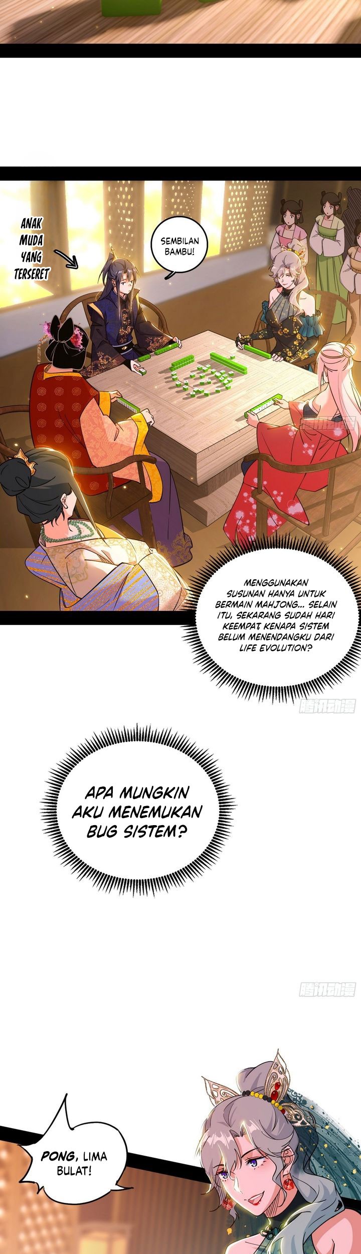 I’m An Evil God Chapter 551 - halaman 24