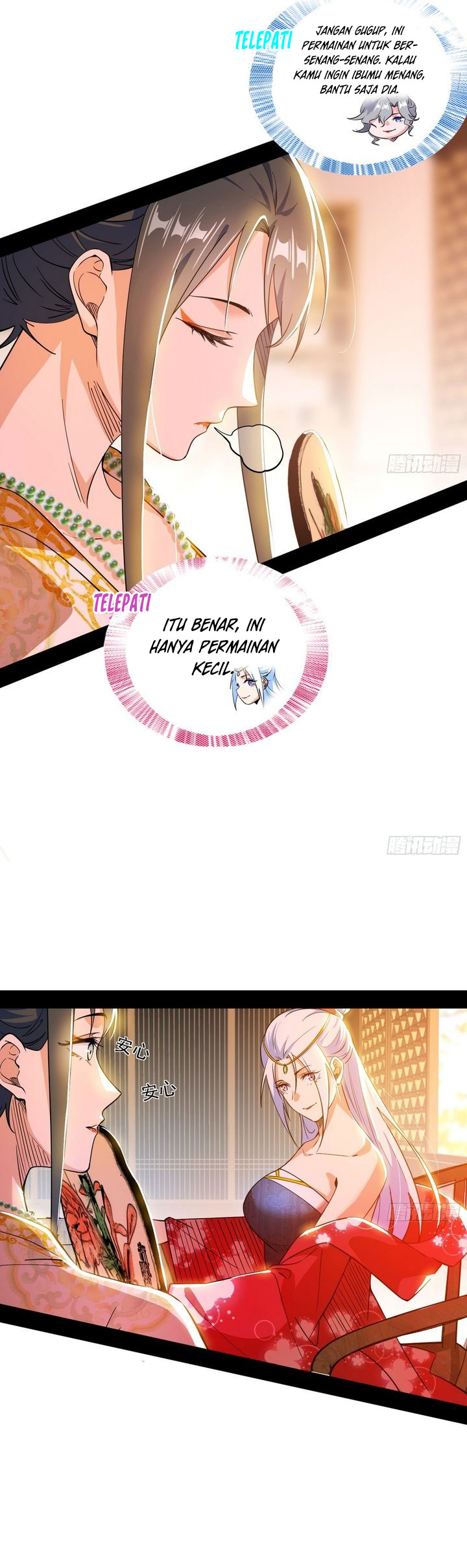I’m An Evil God Chapter 551 - halaman 27