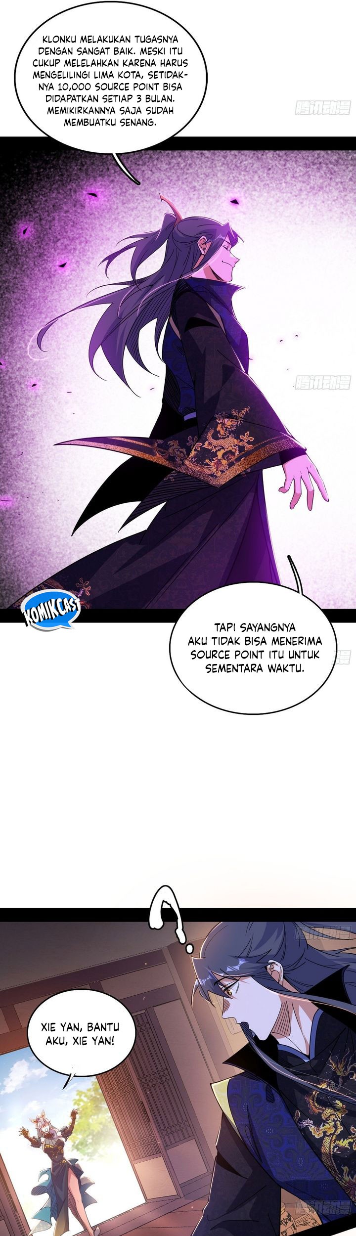 I’m An Evil God Chapter 551 - halaman 4
