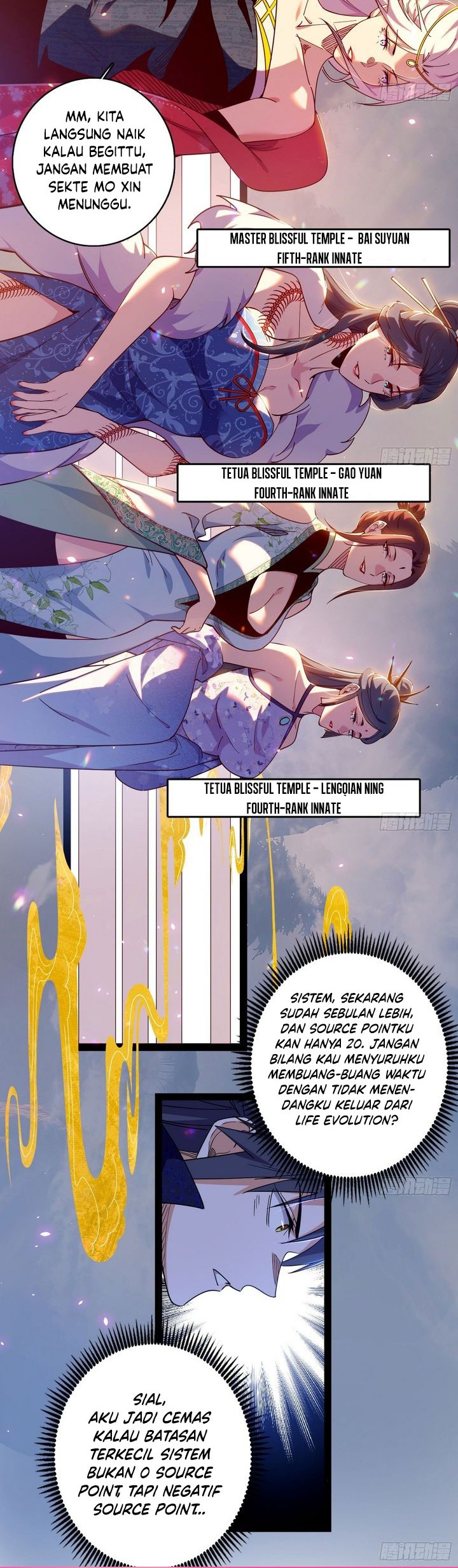 I’m An Evil God Chapter 551 - halaman 46