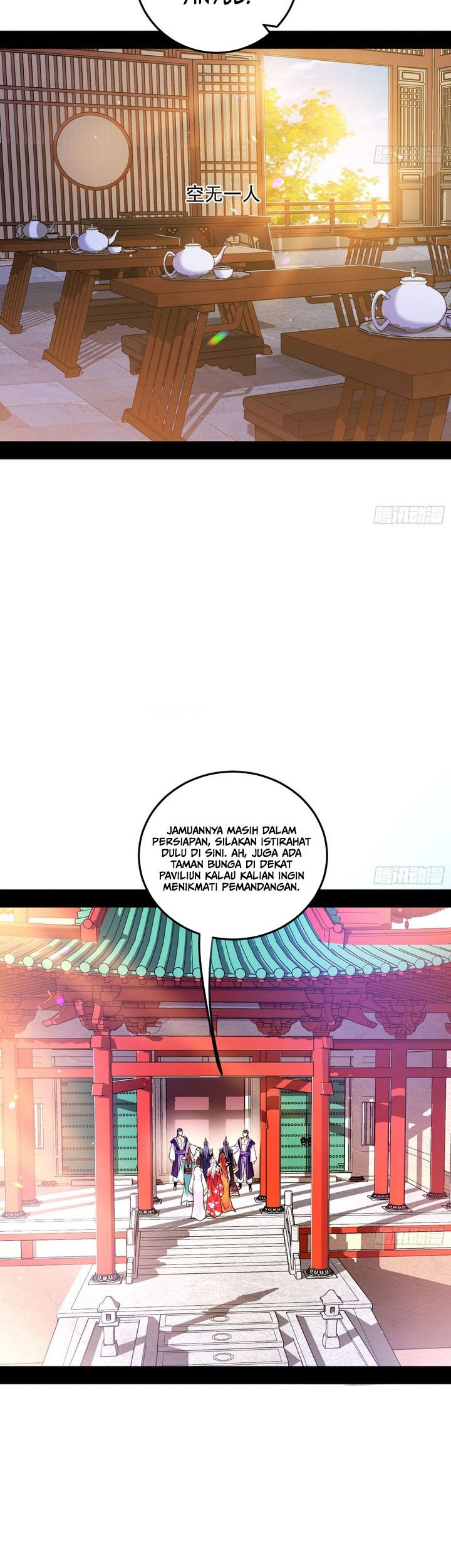 I’m An Evil God Chapter 552 - halaman 12