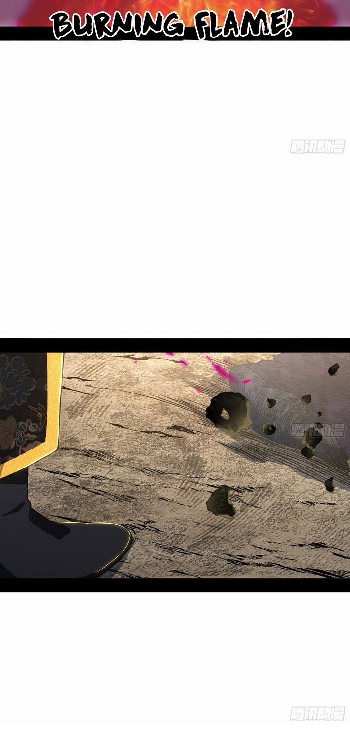 I’m An Evil God Chapter 552 - halaman 21