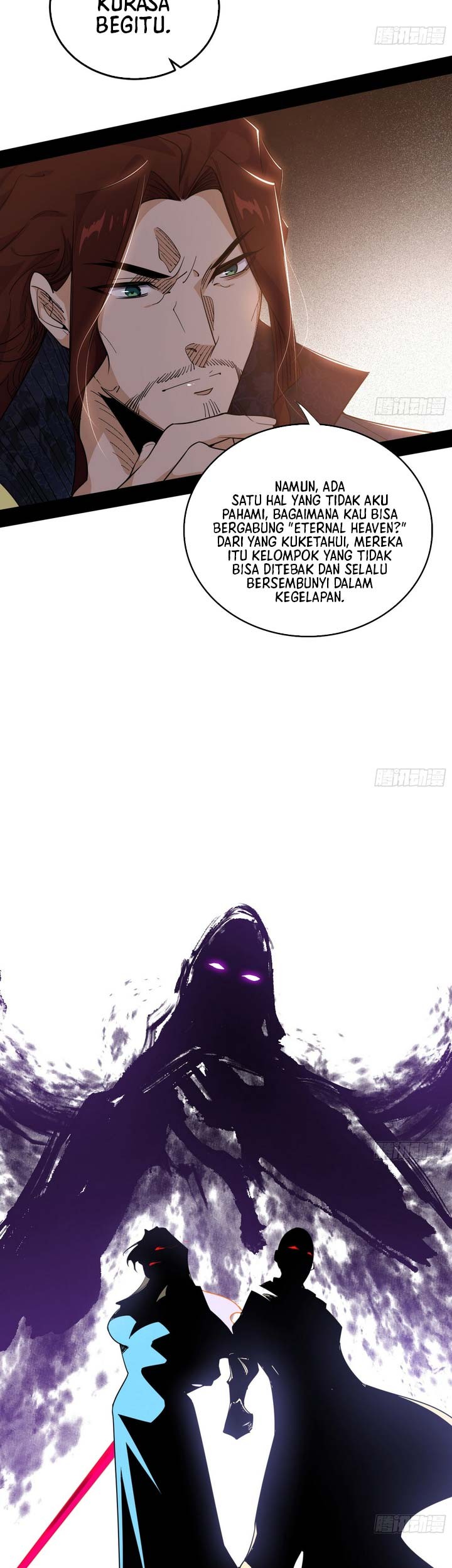 I’m An Evil God Chapter 553 - halaman 12