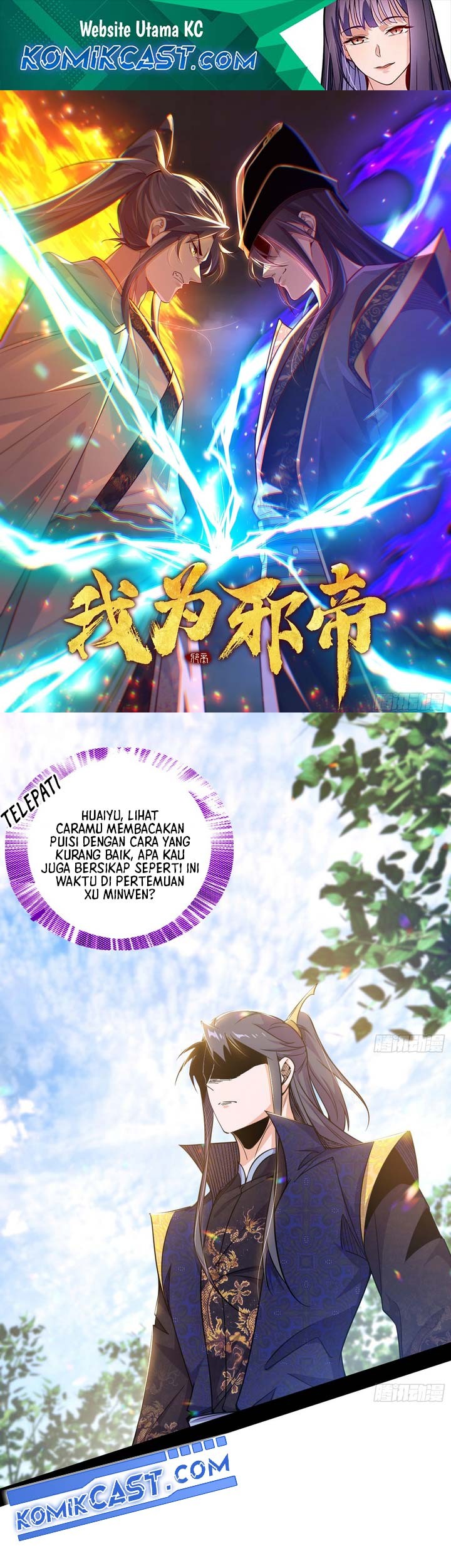 I’m An Evil God Chapter 553 - halaman 2