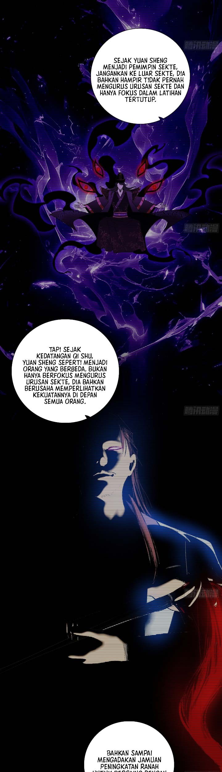 I’m An Evil God Chapter 553 - halaman 26