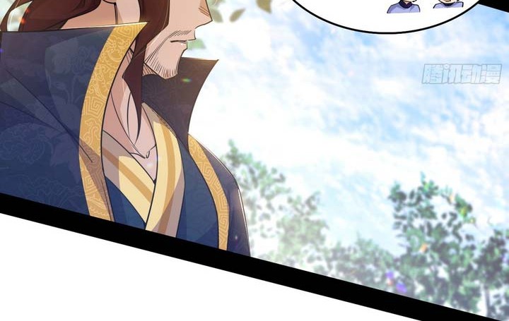 I’m An Evil God Chapter 553 - halaman 5