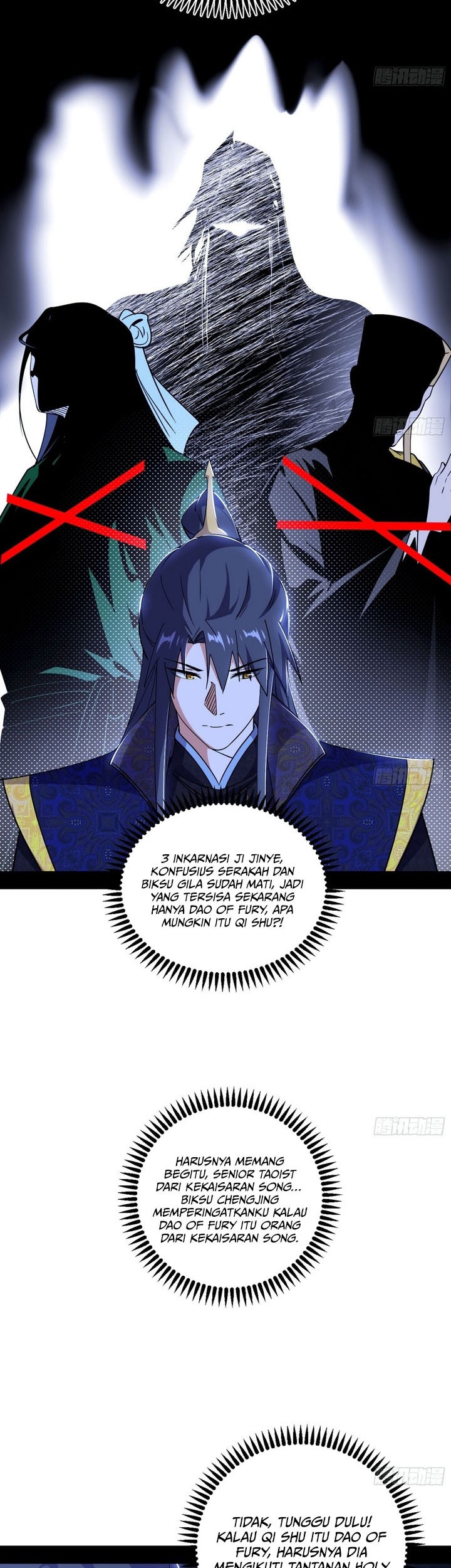 I’m An Evil God Chapter 554 - halaman 12