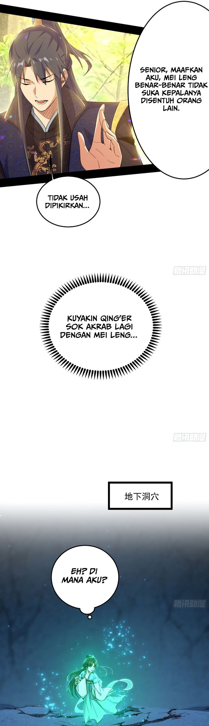 I’m An Evil God Chapter 554 - halaman 18