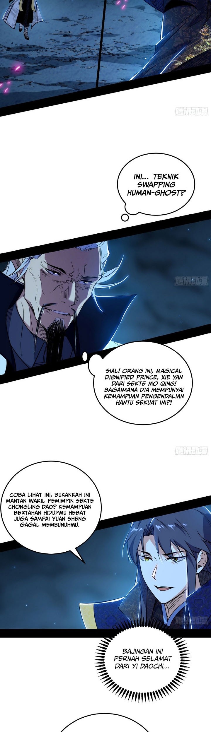 I’m An Evil God Chapter 554 - halaman 24