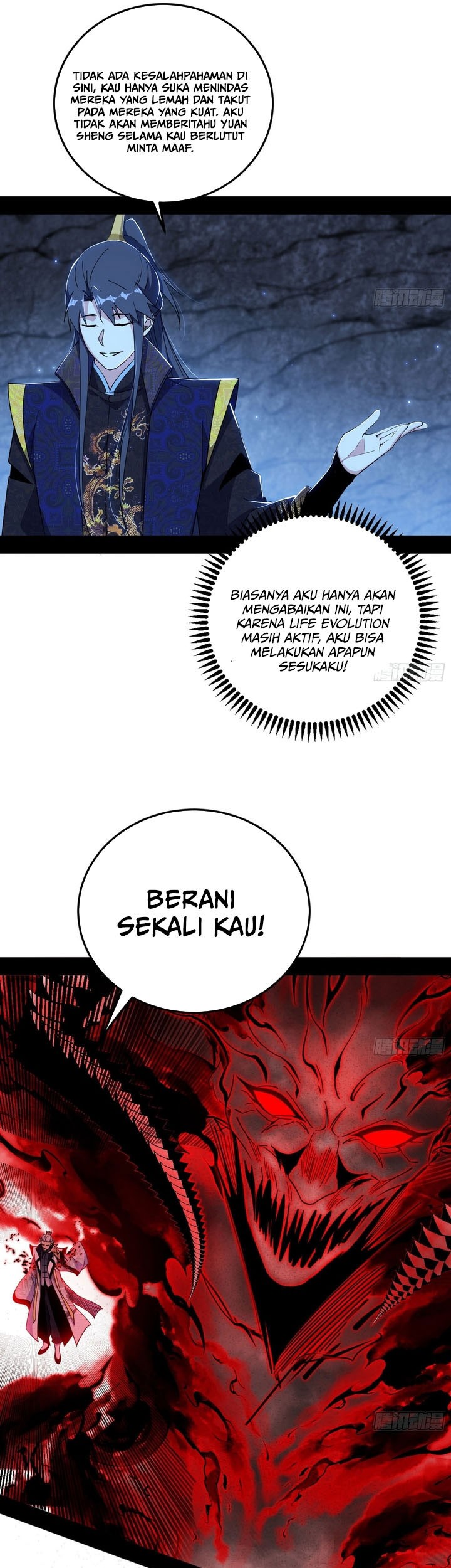 I’m An Evil God Chapter 554 - halaman 26