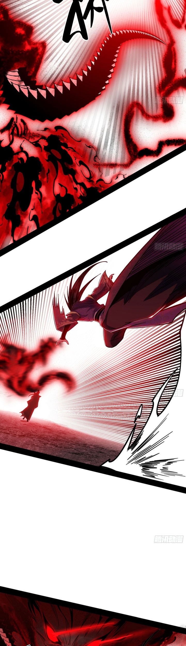 I’m An Evil God Chapter 554 - halaman 30