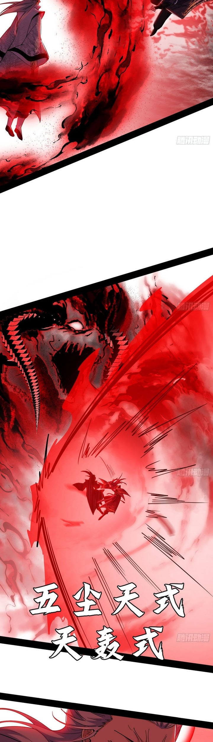 I’m An Evil God Chapter 554 - halaman 32