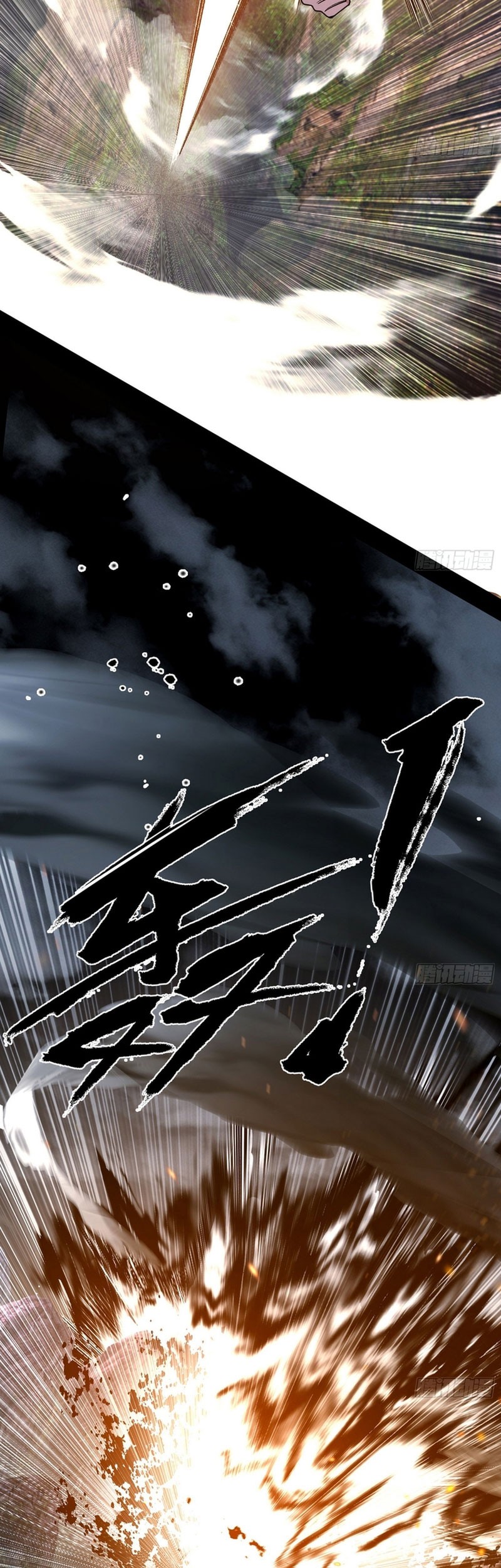 I’m An Evil God Chapter 555 - halaman 10