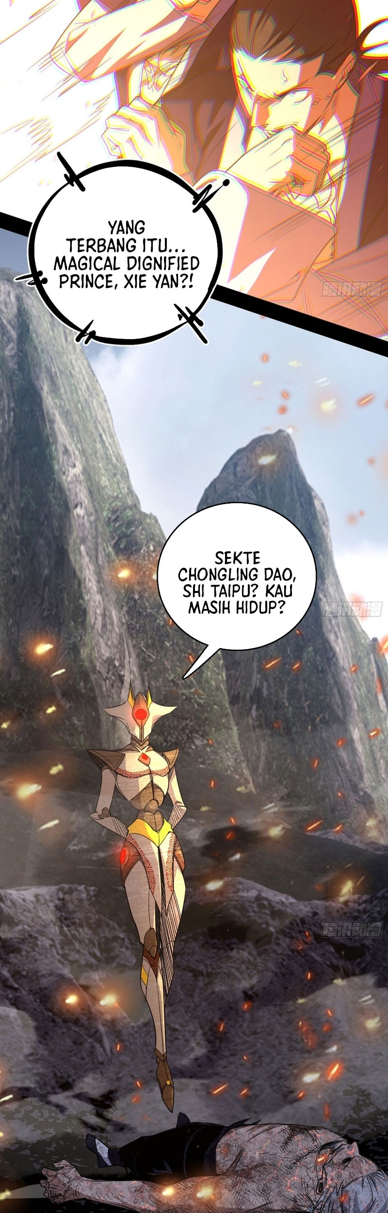 I’m An Evil God Chapter 555 - halaman 12