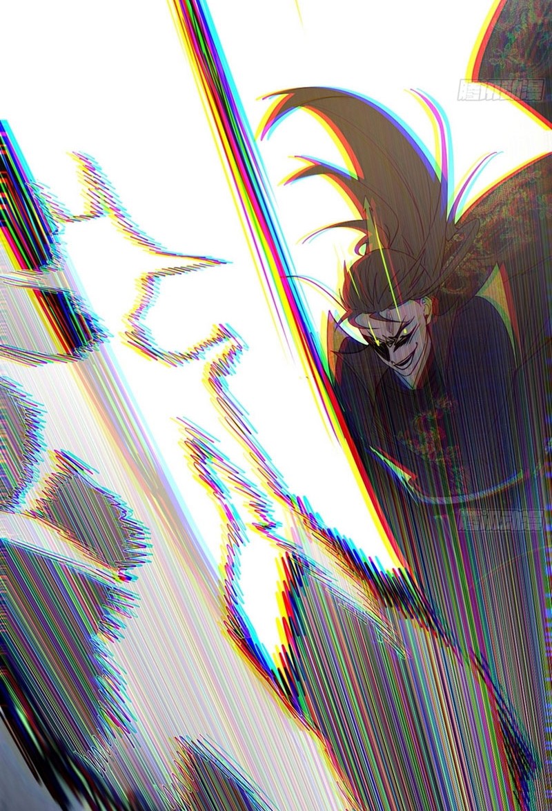 I’m An Evil God Chapter 555 - halaman 17